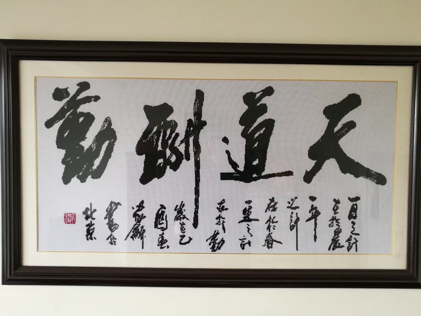 ag真人百家家乐